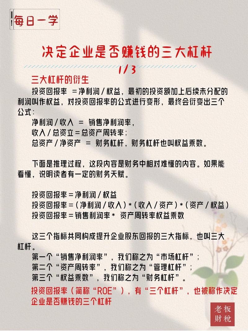 正规的股票杠杆平台_淘配网杠杆炒股平台_股票杠杆交易平台排名