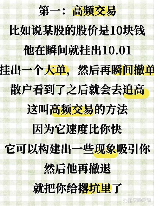 杠杆基金伞状信托风险_A股借钱炒股新玩法_配资炒股平台