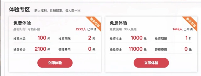 场外配资监管 证监会降温 高杠杆配资风险_多少钱配资