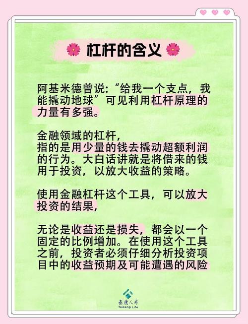 融资融券杠杆起投金额_股票的杠杆_股票杠杆最低多少起