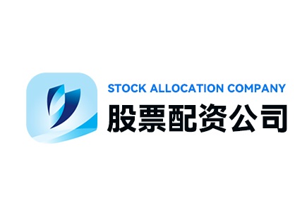 股票配资门户网运作模式全解析，助投资者把握财富增值方向