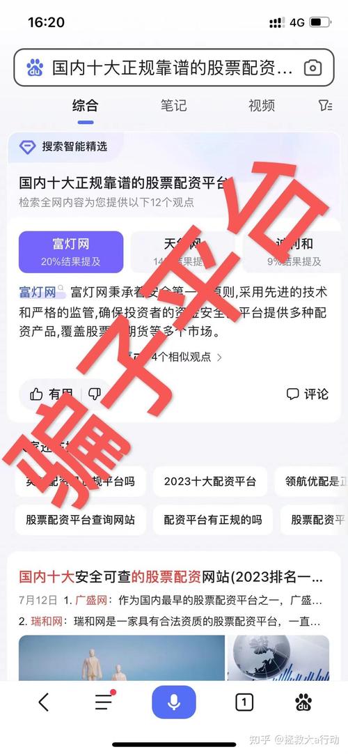 十大配资平台_2025年度十大正规配资平台评测_2025年中国线上股票配资行业