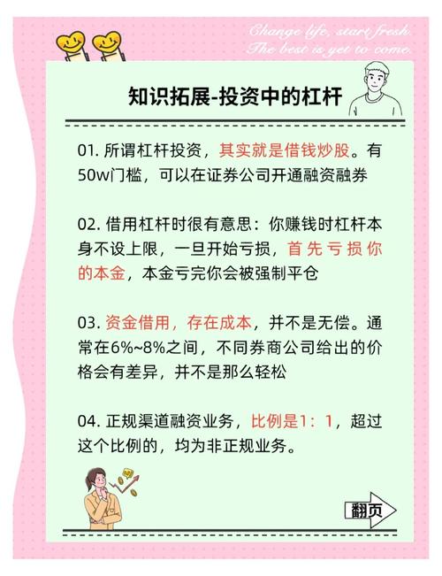 股票配资服务_股票配资杠杆原理_股票配资平台选择