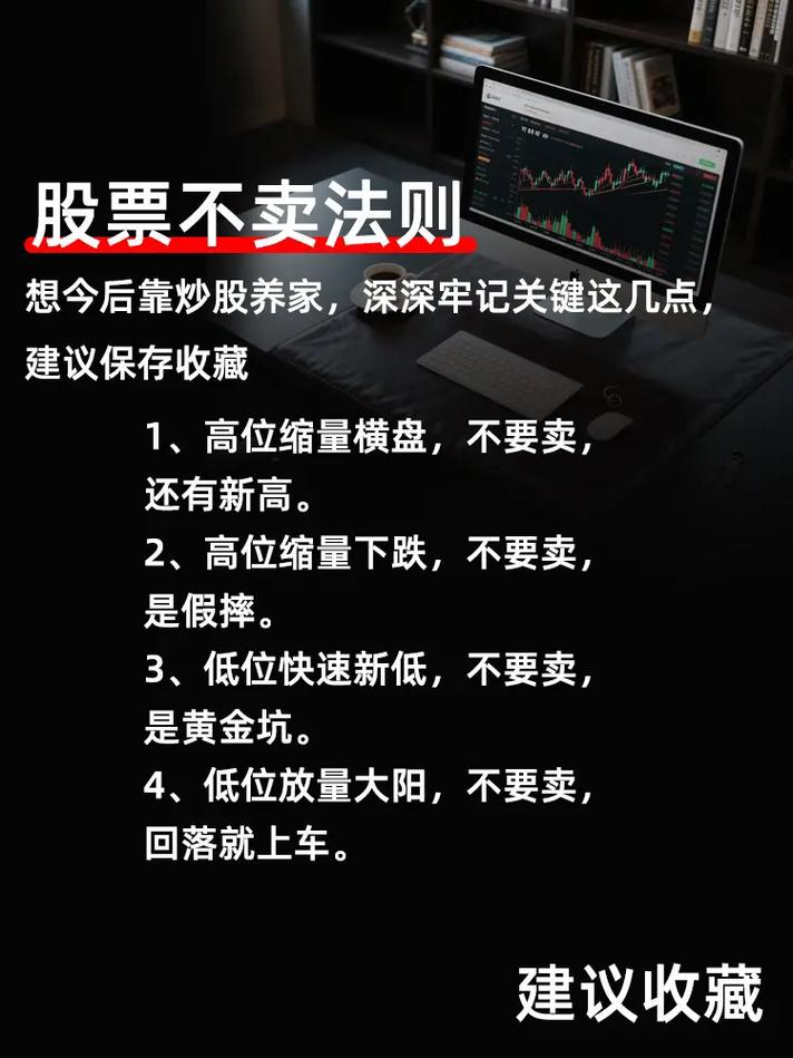 股市下跌后杠杆炒股损失惨重，投资者该如何抉择？配资交易慎用