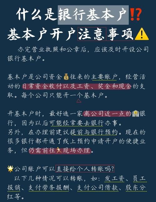 手机开户指南:详细步骤及注意事项,你知道吗?