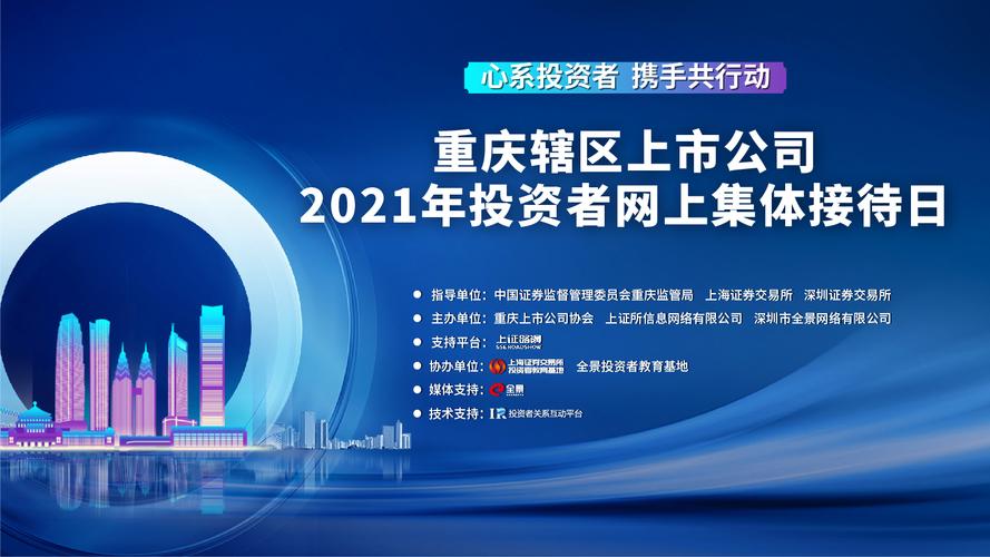 股市回暖场外配资成热词,投资者需远离非法证券活动