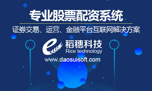 股票配资系统稻穗科技:银行地产起舞 引领融资主旋律