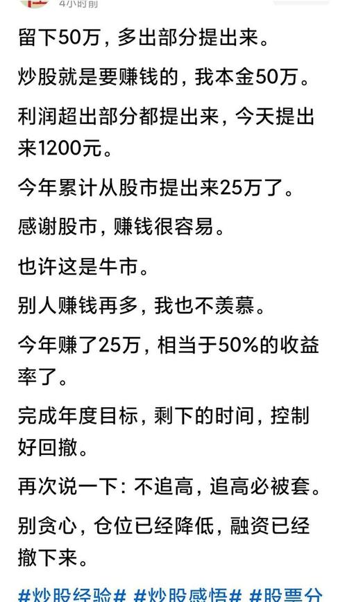 股票配资平台选择_配资利息比较_配资门户