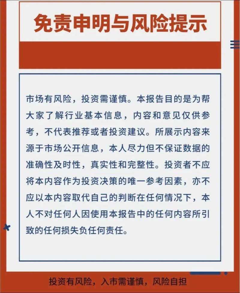 融资融券开通条件_融资融券开户条件_融资融券开户流程