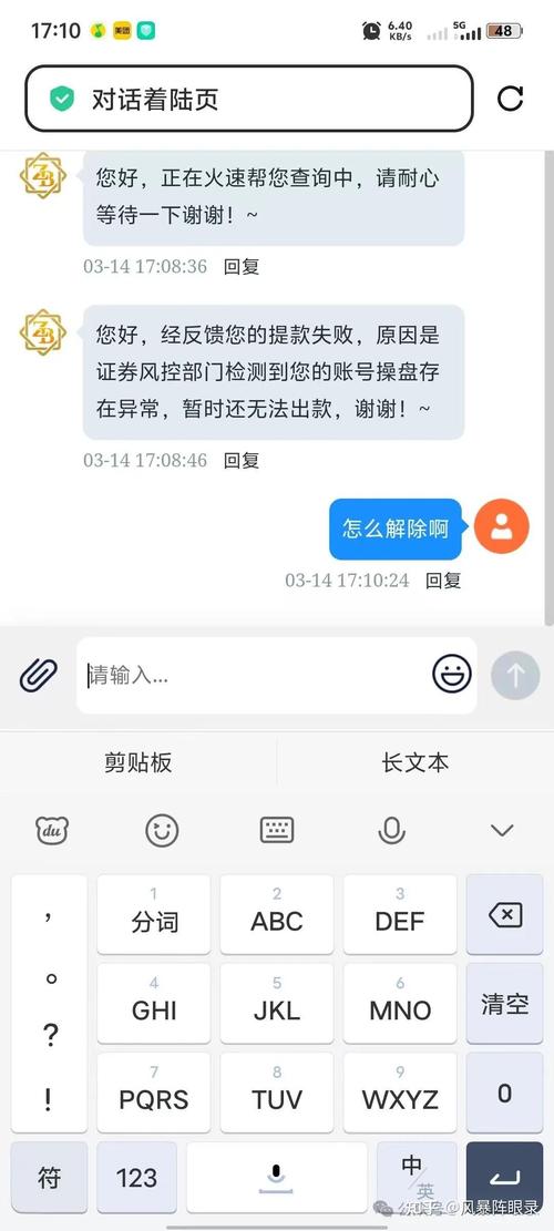 股票配资常见误区_配资账户归属权误解_融资配资