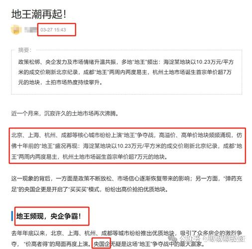 金融杠杆是什么意思_去杠杆对经济的影响_去杠杆是什么意思