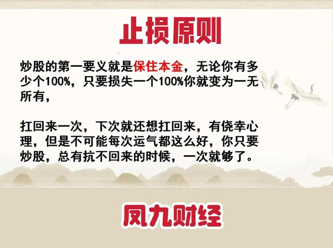 投资者炒股常犯难?掌握这些赚钱方法与应对建议很重要