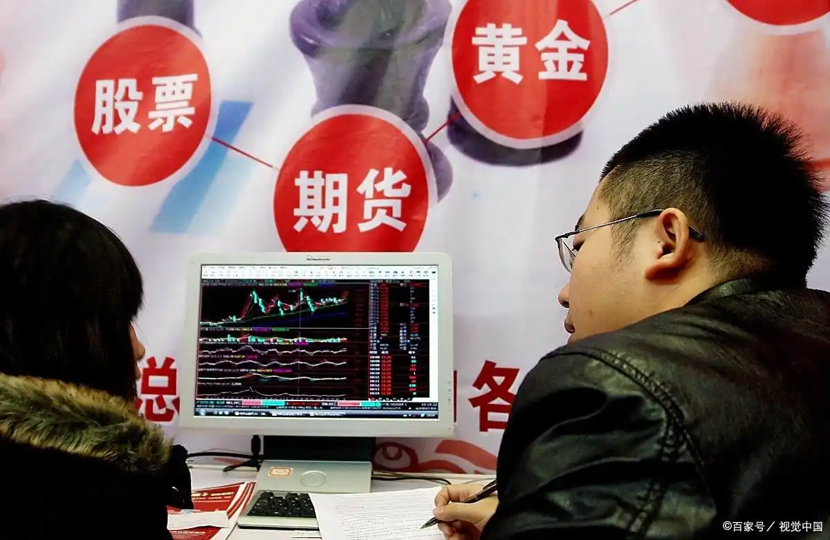 股票交易成本大揭秘:最低5元佣金制度,你了解多少?