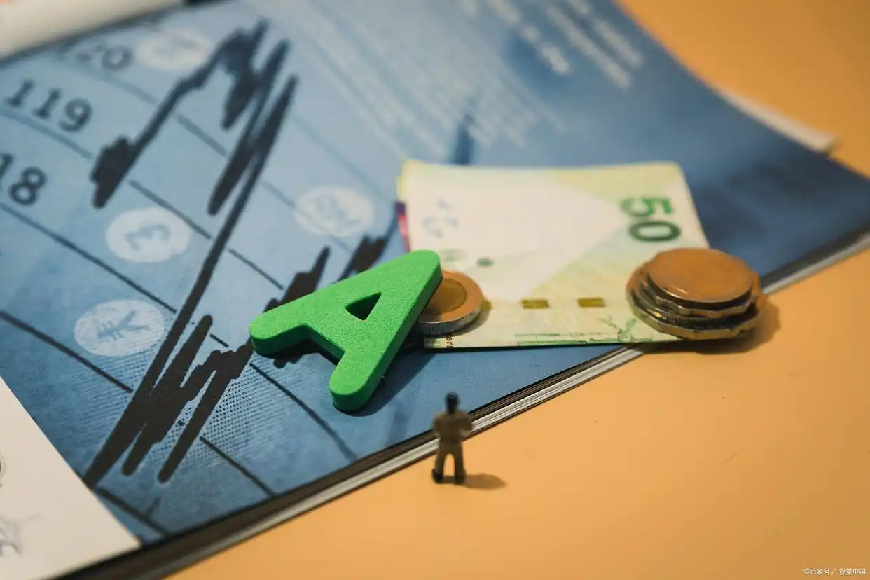 股票配资手续费_股票交易最低5元佣金制度_佣金印花税过户费计算