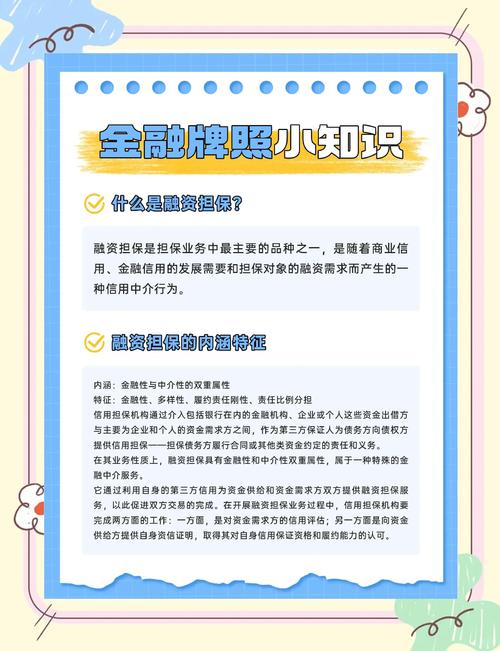 高杠杆投资风险_期货配资骗局_在线配资推荐