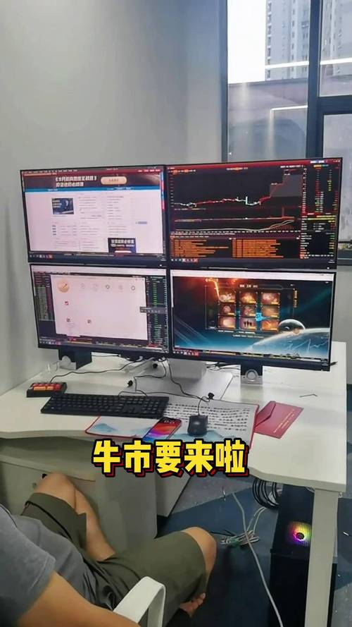 牛市正盛股民风险几何?场外配资引关注,案例触目惊心