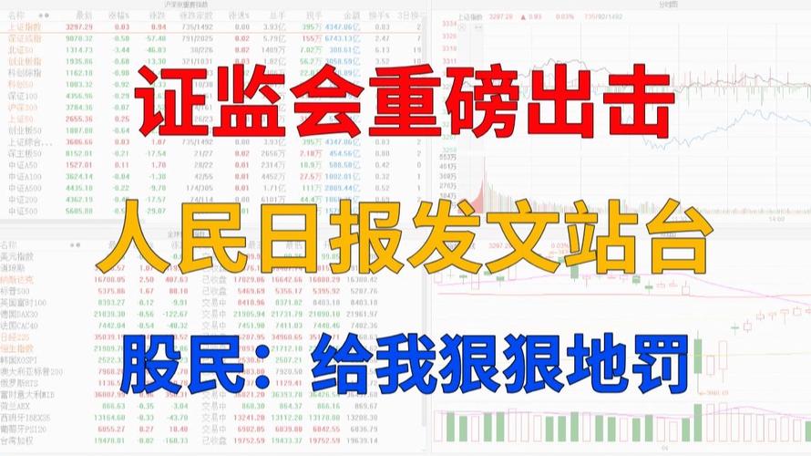股票配资世界_融资炒股_两天赔光170万本金