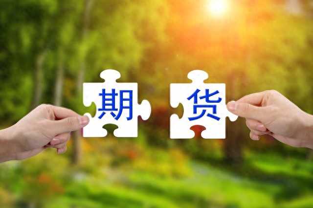 国际期货交易中的杠杆：原理、优势与合理运用方法解析