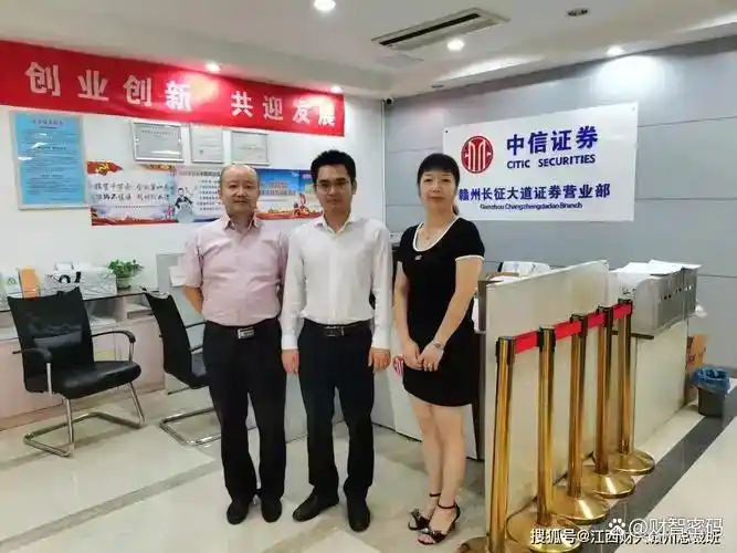 炒股开户_低佣金开户攻略_手机开户流程