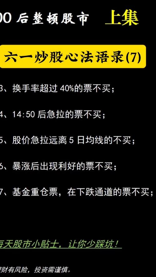 股票配资风险警示：高杠杆游戏需量力而行，民间平台门槛虽低但暗藏危机