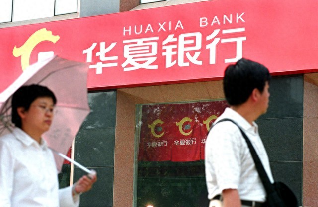 贷款炒股_银行提前收回信贷资金_贷款入市风险