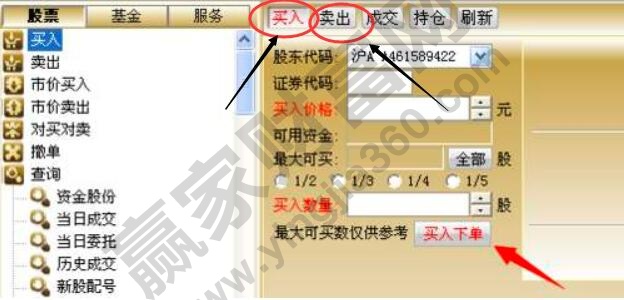 股票怎么玩？新手开户指南：从零开始学炒股，3步轻松入门