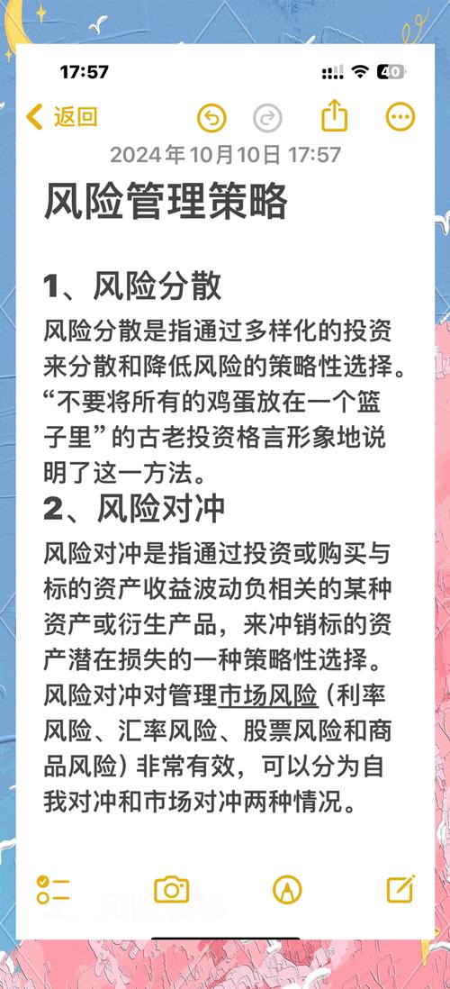 期货配资网资金安全措施_在线期货配资_期货配资网合法合规平台