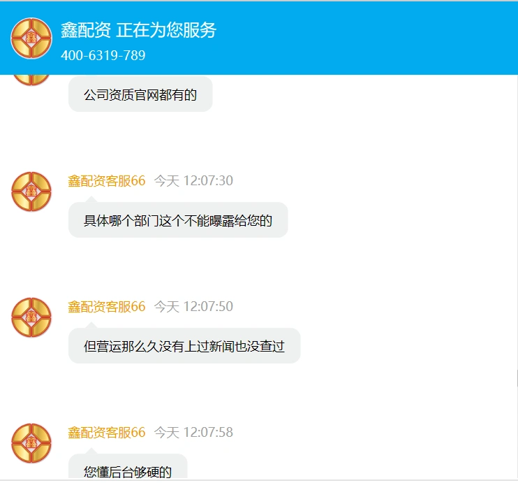 配资公司资金安全风险_A股场外配资乱象_外盘配资公司