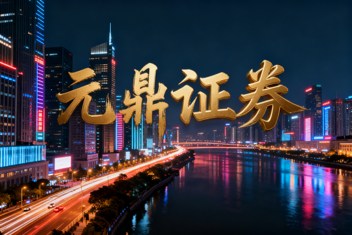 股票配资平台怎么选？五大维度全面解析：实盘、杠杆、风控全攻略