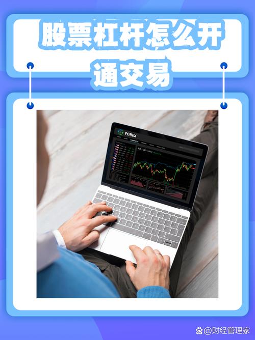 速帮贷股票配资平台_股票配资业务_杠杆配资开户