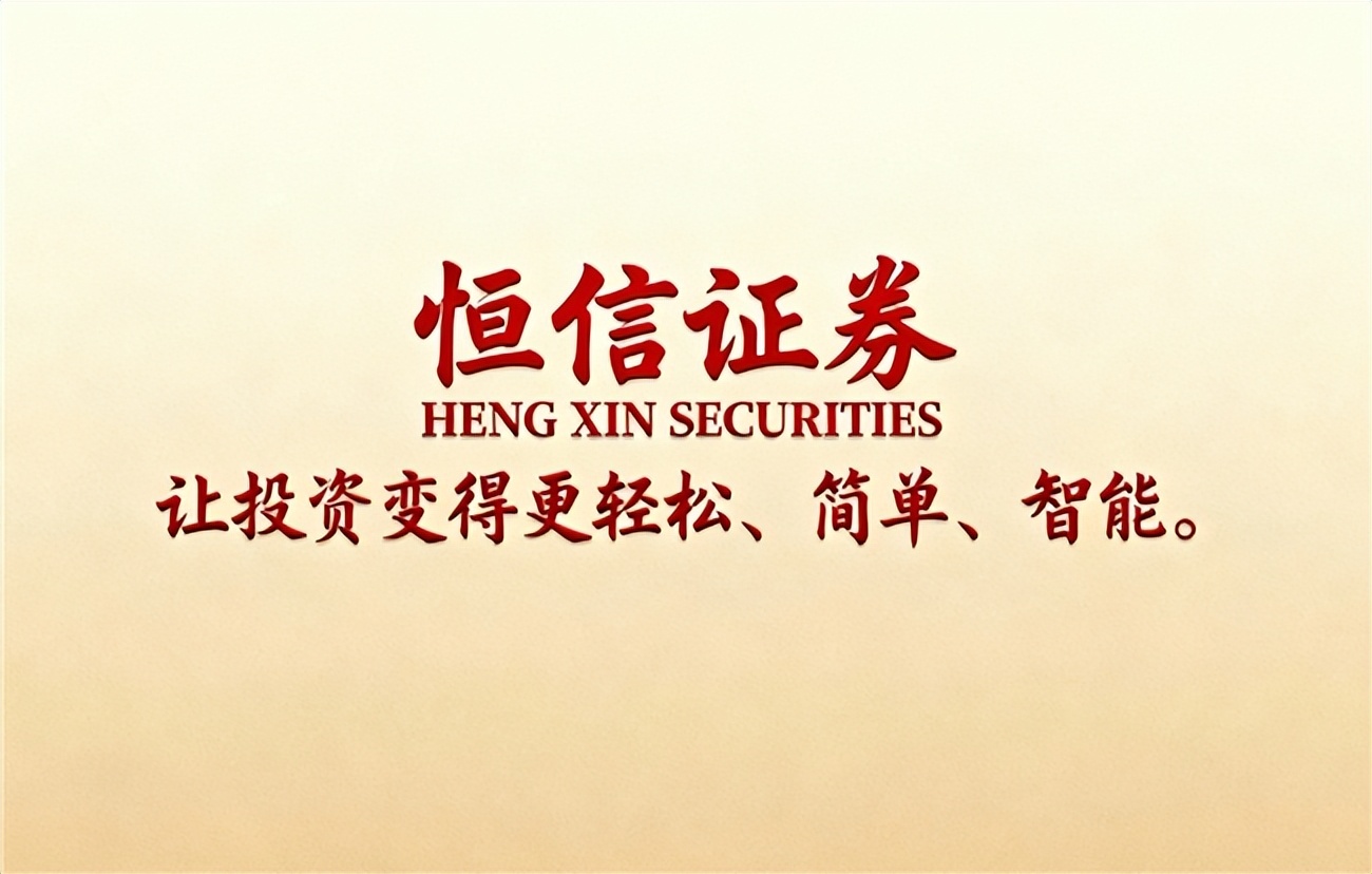 2025年正规股票配资平台排名与核心业务解析_实盘配资生态结构决定体验_配资软件