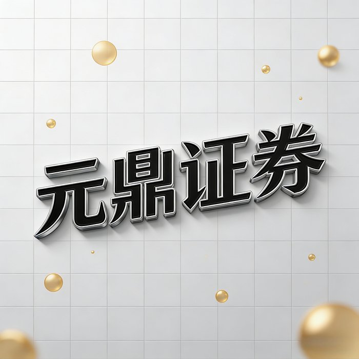 线上配资正规安全_在线股票配资网_股票配资实盘交易