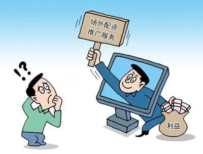 免息股票配资_场外配资风险_配资合法性