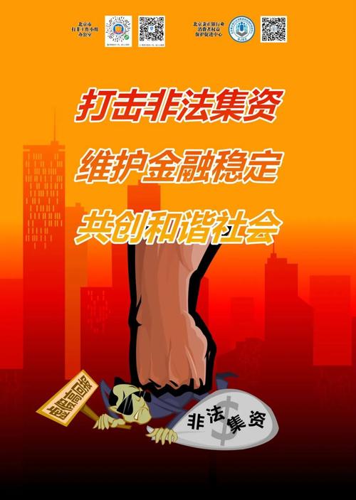 场外配资再现10倍高杠杆？线上交易门槛低但风险不可忽视