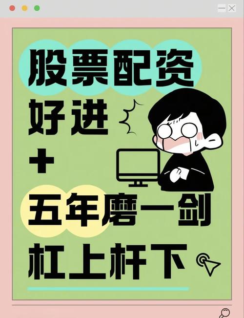 实盘10倍杠杆app下载_十倍杠杆合规边界_实盘配资风险防范