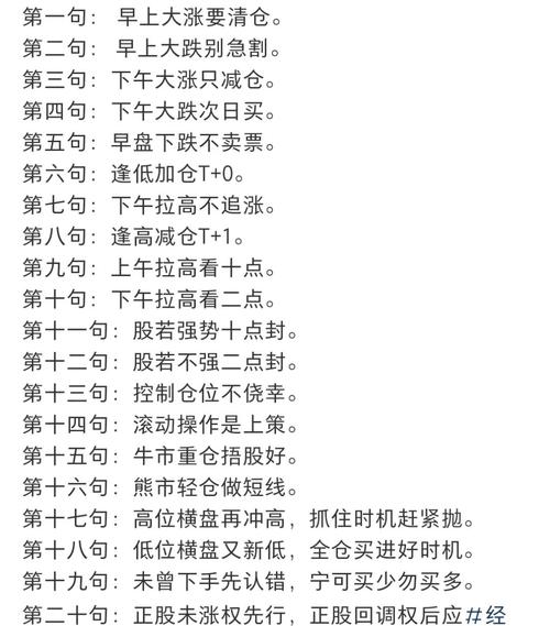股票短线长线兼顾_炒股的技巧和方法_如何进行短线长线投资