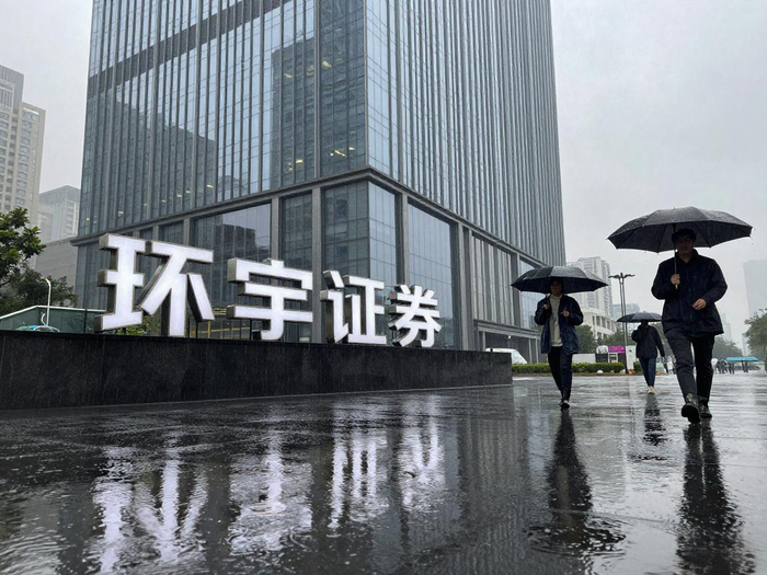 正规股票配资平台风险控制评估_安全配资_2026年A股市场股票配资公司制度稳健性观察