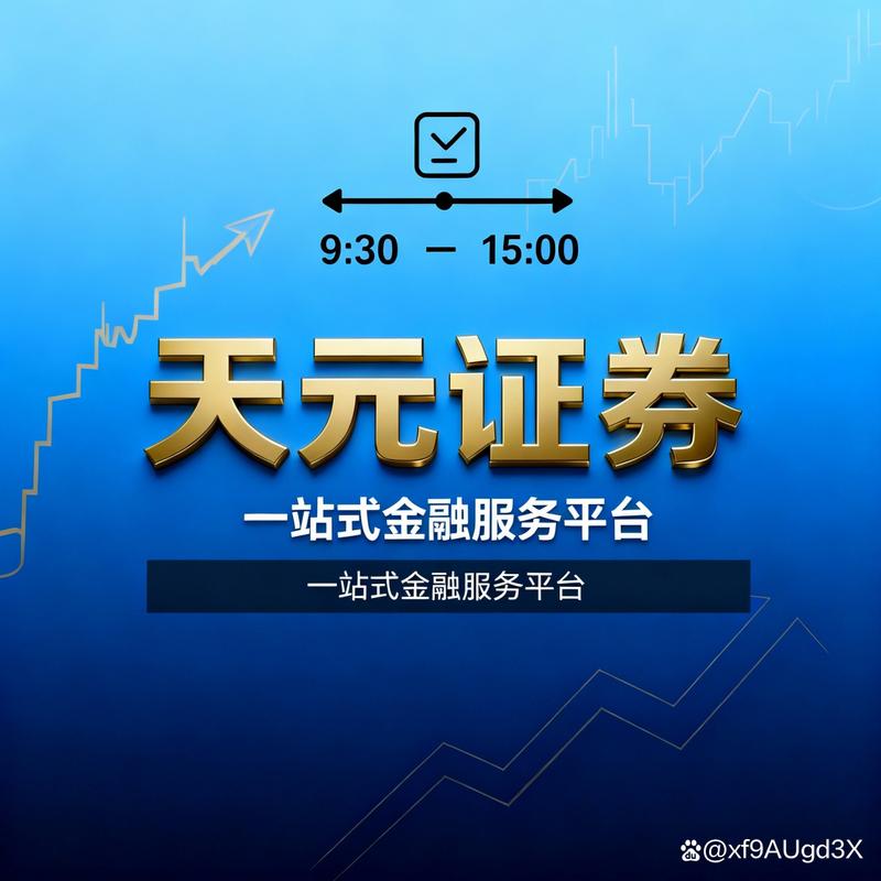 2025年A股市场：股票配资平台正规与否看监管执行力