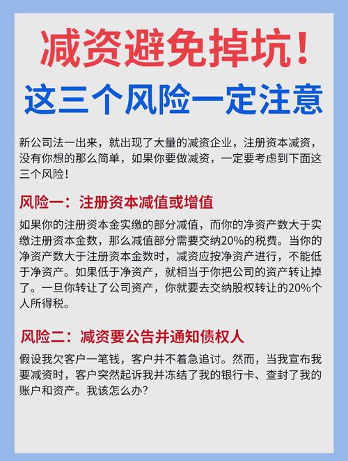 股票配资风险大，六合资本提示：这些配资误区要避开