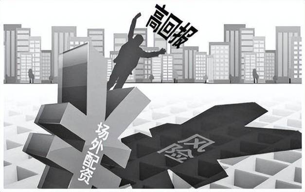 加杠杆买股票风险_杠杆炒股让我血本无归_炒股加杠杆