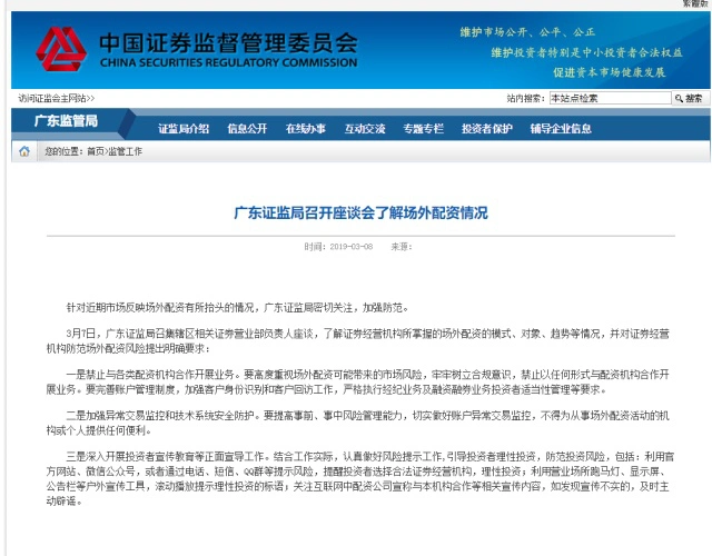 配资平台尚牛配资配资股票_配资通_【配资】智配通合作政策