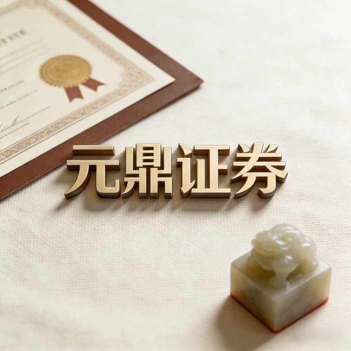 2026年初A股市场分层，正规股票实盘配资平台大梳理