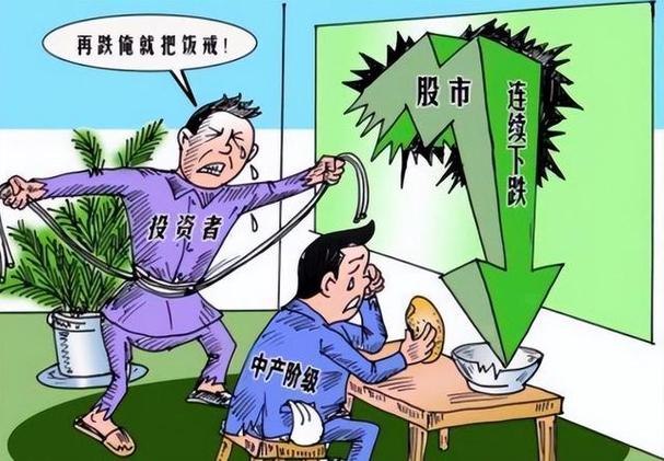 19日股市暴跌，配资炒股散户损失惨重，新股民忙着‘割肉’