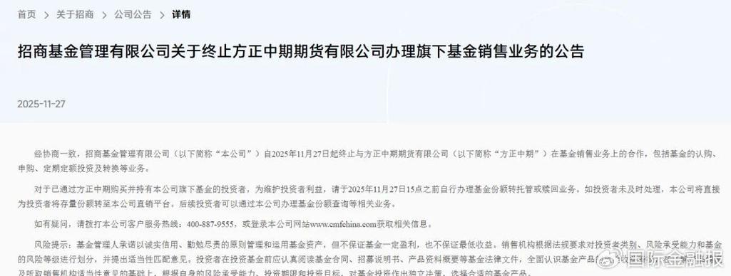 配资服务_配资服务什么意思_配资服务好不好光控.资本教程