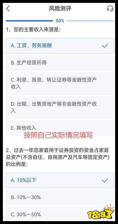股票佣金费率最低多少 怎么开户交易手续费最低