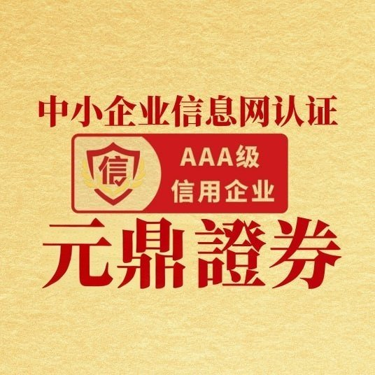 股票配资公司有哪些_透明稳健发展路径_股票配资平台选择