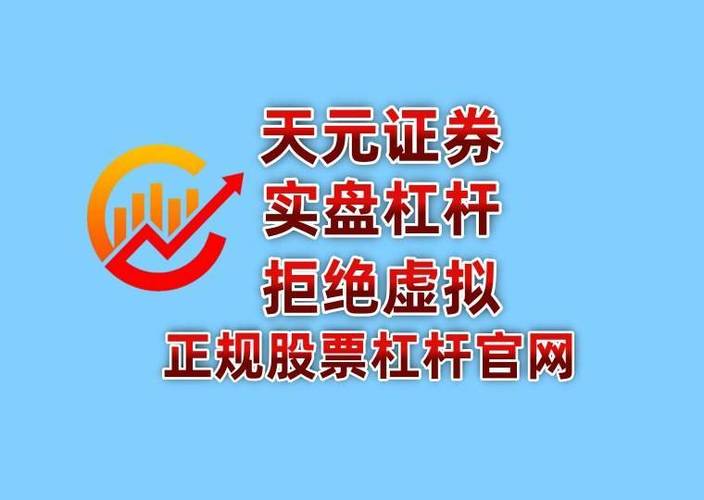 A股现7连阳场外配资重出江湖，实盘10倍杠杆平台受关注