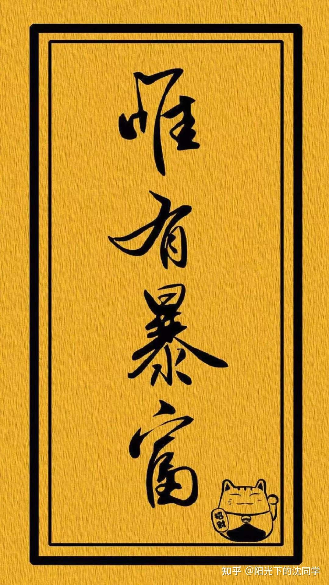 新手炒股入门知识_股票基础知识学习_炒股配资平台