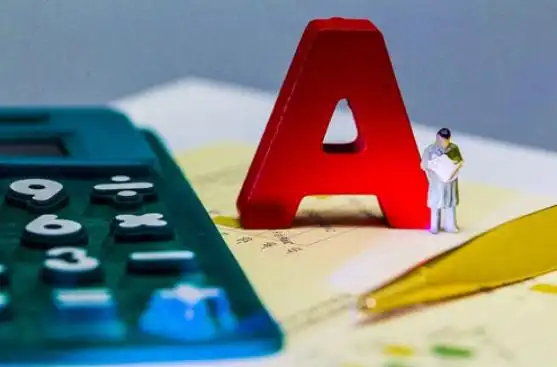 老股民投资策略_炒股能赚钱吗_A股散户亏损原因