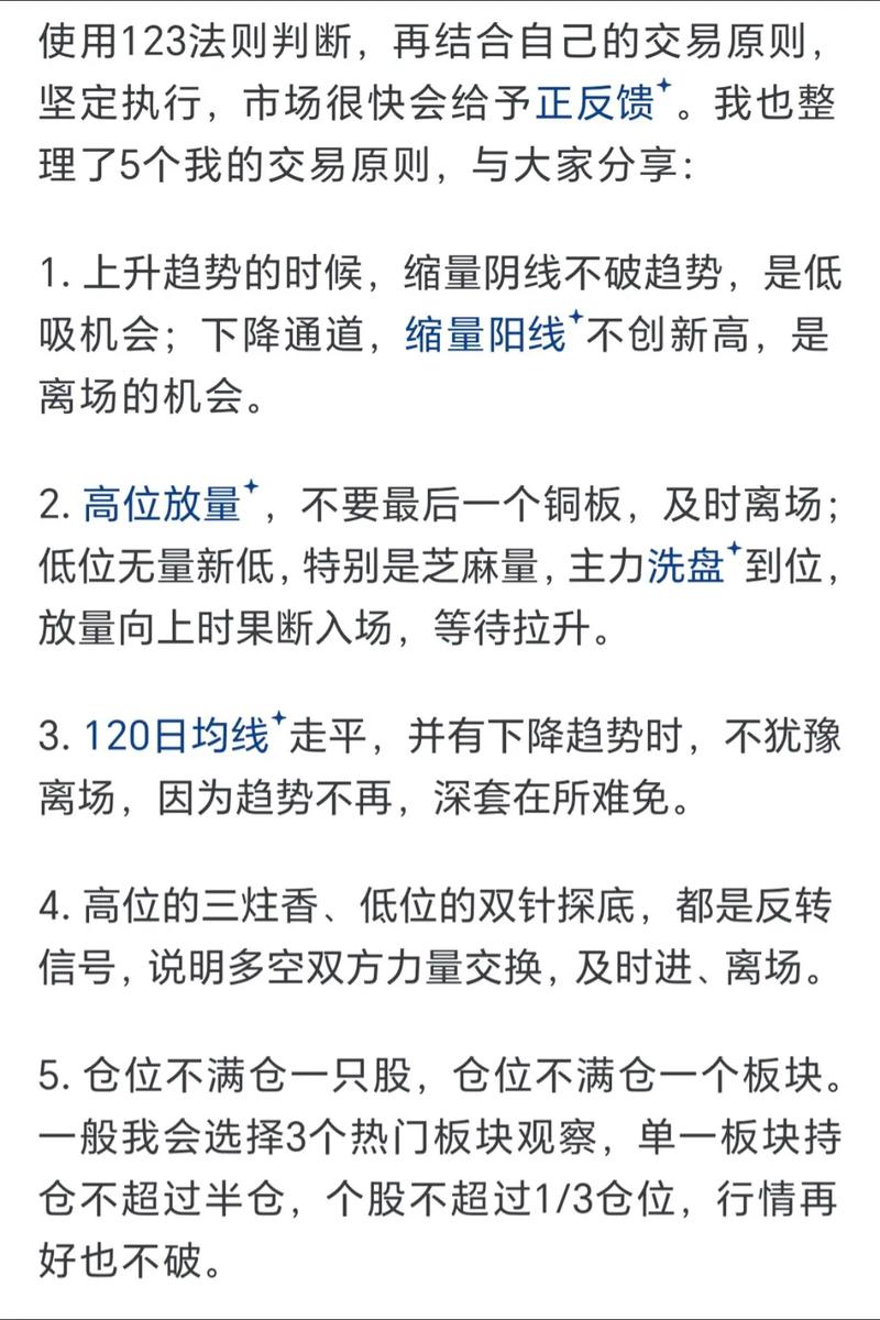 合法直播股票卖出规定_专业股票配资知识论坛_个人股票配资合法条件